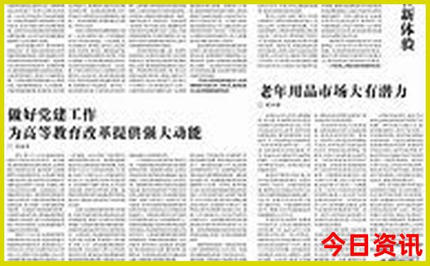 西安十大必去免费景点